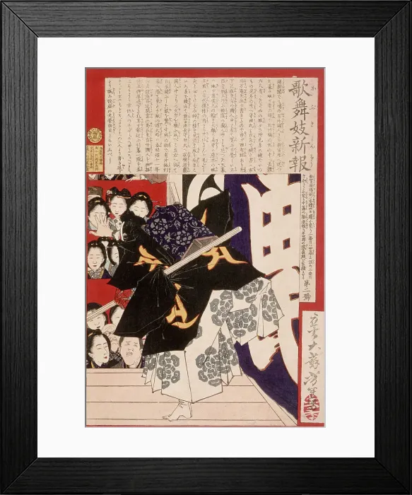 Framed Print : Actor as Musashibo Benkei in Kanjincho, 1879. Creator: Tsukioka Yoshitoshi