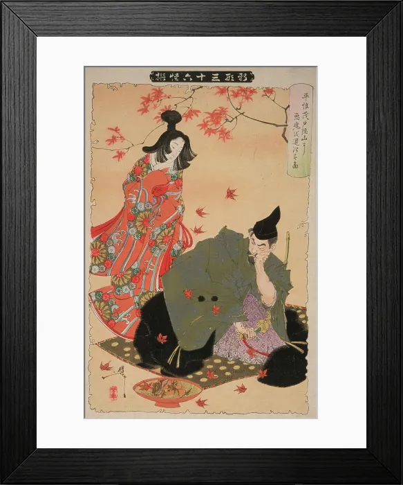 Framed Print : Taira No Koremochi Subjugates the Evil Demon at Togakushi Mountain, 1890. Creator: Tsukioka Yoshitoshi Framed Print : Taira No Koremochi Subjugates the Evil Demon at Togakushi Mountain, 1890. Creator: Tsukioka Yoshitoshi