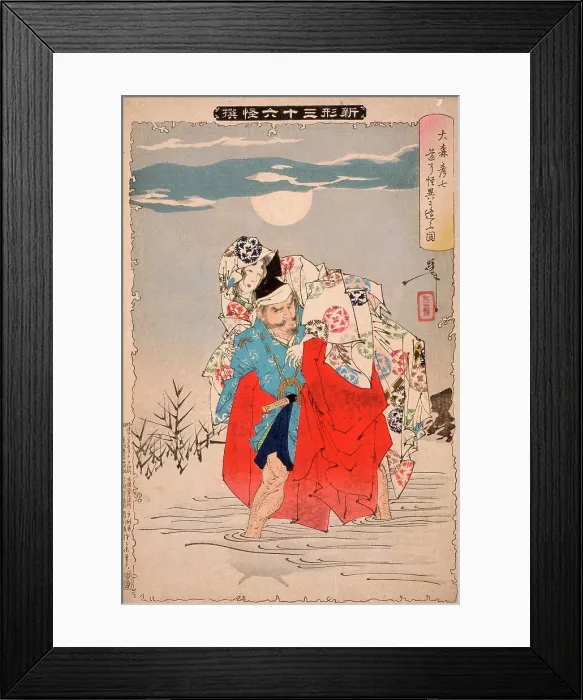 Framed Print : Omori Hikoshichi Meets a Demon on the Road, 1889. Creator: Tsukioka Yoshitoshi Framed Print : Omori Hikoshichi Meets a Demon on the Road, 1889. Creator: Tsukioka Yoshitoshi