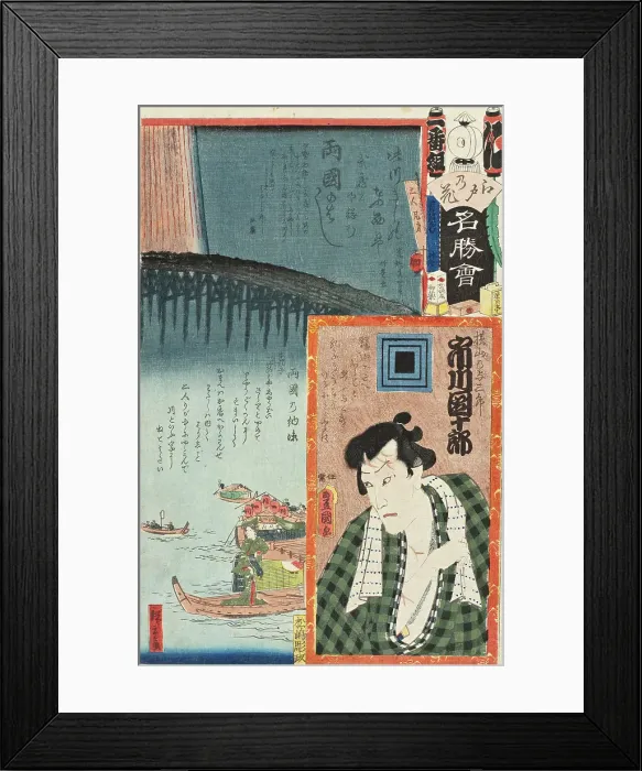 Framed Print : Ryogoku Bridge; The Actor Ichikawa Danjuro VIII in the Role of Yokoyama no Yosaburo, 1863. Creator: Utagawa Kunisada Framed Print : Ryogoku Bridge; The Actor Ichikawa Danjuro VIII in the Role of Yokoyama no Yosaburo, 1863. Creator: Utagawa Kunisada