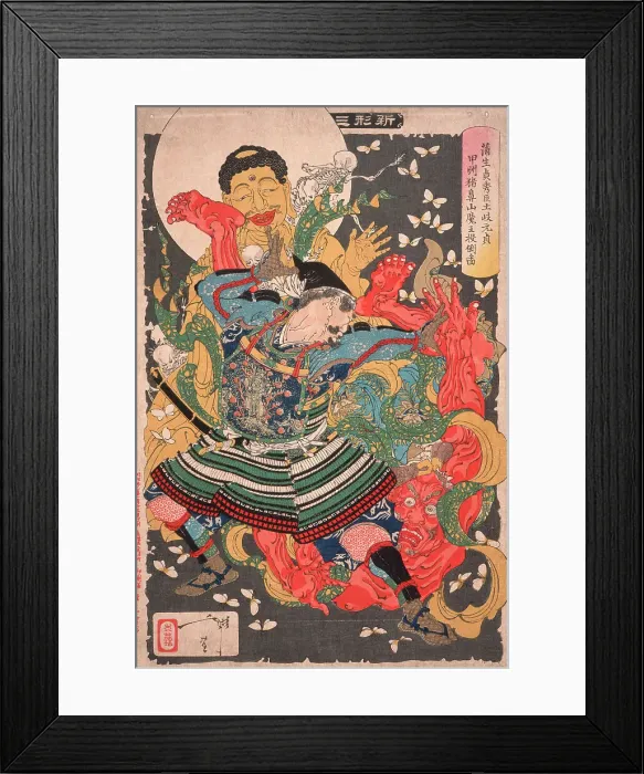 Framed Print : Gamo Sadahide's Servant, Toki Motosada, Hurling a Demon King to the Ground at Mount Inohana, 1890. Creator: Tsukioka Yoshitoshi Framed Print : Gamo Sadahide's Servant, Toki Motosada, Hurling a Demon King to the Ground at Mount Inohana, 1890. Creator: Tsukioka Yoshitoshi