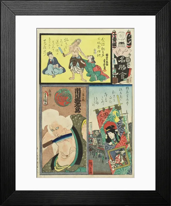 Framed Print : Saruwaka Shibaimachi The Theater District in Saruwaka (Cho); The Actor Ichikawa Ebizo V... 1863. Creators: Utagawa Kunisada, Utagawa Hiroshige II, Utagawa Yoshitora, Utagawa Kuniyoshi, Torii Kiyokuni Framed Print : Saruwaka Shibaimachi The Theater District in Saruwaka (Cho); The Actor Ichikawa Ebizo V... 1863. Creators: Utagawa Kunisada, Utagawa Hiroshige II, Utagawa Yoshitora, Utagawa Kuniyoshi, Torii Kiyokuni