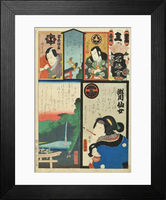 Framed Print : Waterfall at Oji; The Actor Segawa Senjo as Kuzunoha, Published in 1863. Creators: Utagawa Kunisada, Utagawa Kunisada II, Utagawa Hiroshige II, Utagawa Yoshitora, Torii Kiyokuni Framed Print : Waterfall at Oji; The Actor Segawa Senjo as Kuzunoha, Published in 1863. Creators: Utagawa Kunisada, Utagawa Kunisada II, Utagawa Hiroshige II, Utagawa Yoshitora, Torii Kiyokuni