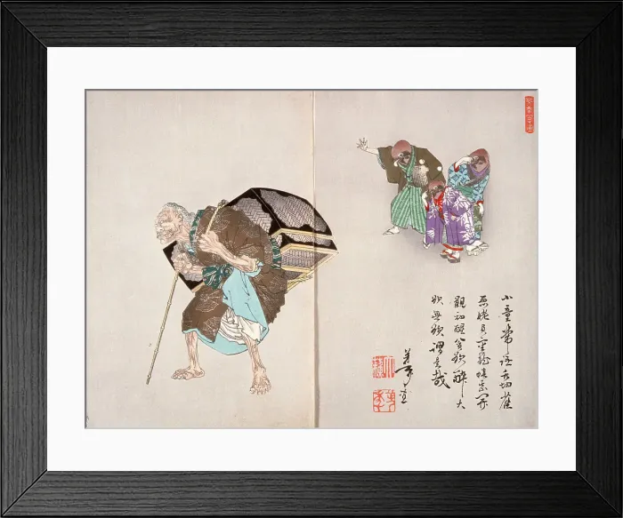 Framed Print : The Greedy Old Woman Leaving the Three Sparrows, c1886. Creator: Tsukioka Yoshitoshi Framed Print : The Greedy Old Woman Leaving the Three Sparrows, c1886. Creator: Tsukioka Yoshitoshi