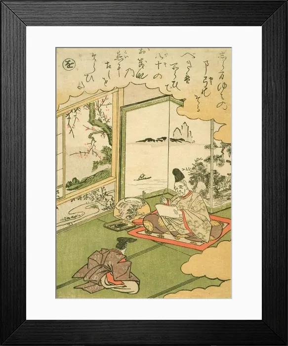 Framed Print : Narihira Kneeling before Prince Koretaka, c1766. Creator: Shunsho Framed Print : Narihira Kneeling before Prince Koretaka, c1766. Creator: Shunsho