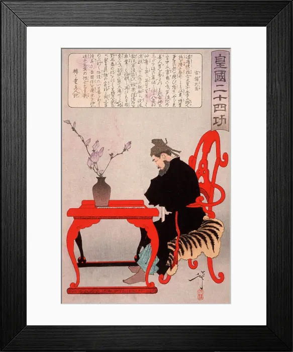 Framed Print : Kibi Daijin Seated at a Chinese Table, 1881. Creator: Tsukioka Yoshitoshi Framed Print : Kibi Daijin Seated at a Chinese Table, 1881. Creator: Tsukioka Yoshitoshi