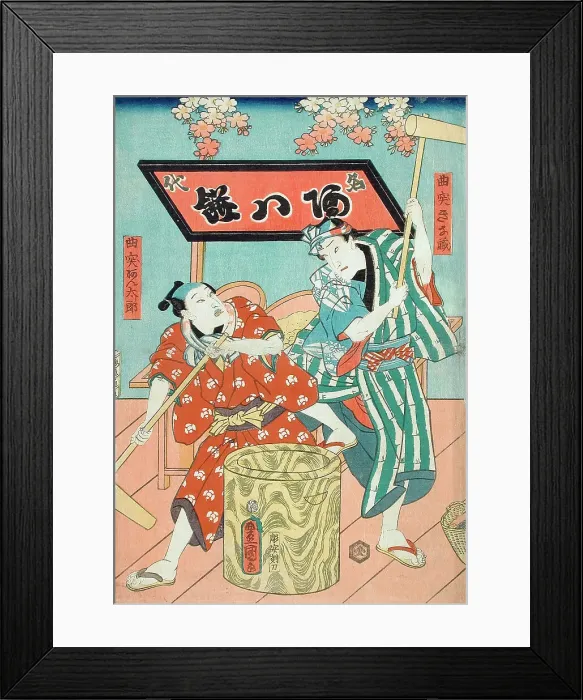 Framed Print : A Scene from the Play Hana no ura gikyoku tsuki (image 2 of 3), 1846. Creator: Utagawa Kunisada Framed Print : A Scene from the Play Hana no ura gikyoku tsuki (image 2 of 3), 1846. Creator: Utagawa Kunisada