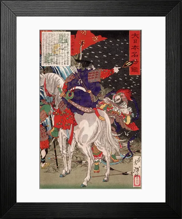 Framed Print : Sakanoue Tamuramaro in Rain of Arrows, 1876. Creator: Tsukioka Yoshitoshi Framed Print : Sakanoue Tamuramaro in Rain of Arrows, 1876. Creator: Tsukioka Yoshitoshi