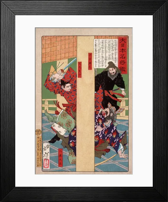 Framed Print : Kamatari and Prince Oe Killing the Usurper Iruka, 1879. Creator: Tsukioka Yoshitoshi Framed Print : Kamatari and Prince Oe Killing the Usurper Iruka, 1879. Creator: Tsukioka Yoshitoshi