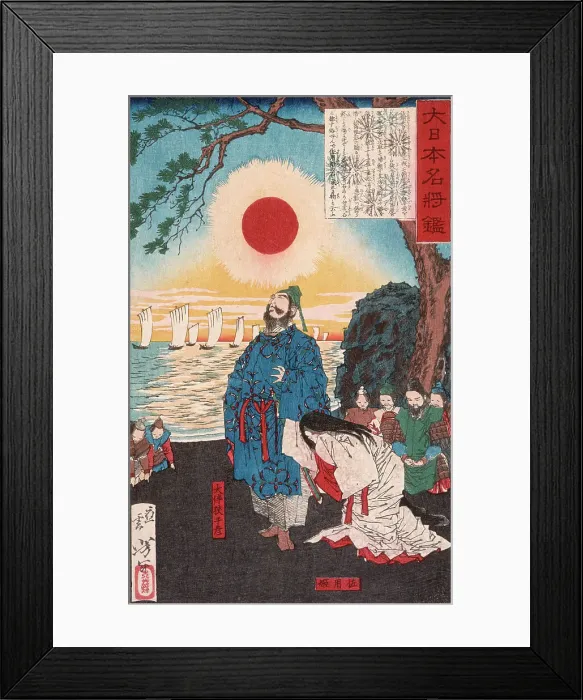 Framed Print : Otomo no Sadehiko Leaving Sayohime to Invade Korea, 1879. Creator: Tsukioka Yoshitoshi Framed Print : Otomo no Sadehiko Leaving Sayohime to Invade Korea, 1879. Creator: Tsukioka Yoshitoshi