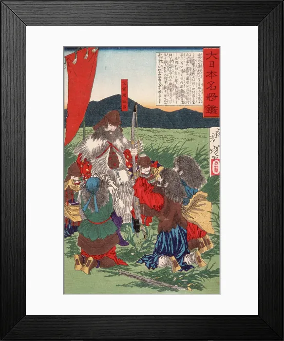 Framed Print : Bunya no Watamaro and Surrendering Rebels in Oshu, 1880. Creator: Tsukioka Yoshitoshi Framed Print : Bunya no Watamaro and Surrendering Rebels in Oshu, 1880. Creator: Tsukioka Yoshitoshi