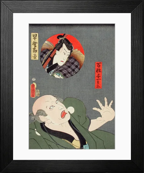 Framed Print : Hayano Kanpei and the Farmer Yoichi, 1859. Creator: Utagawa Kunisada Framed Print : Hayano Kanpei and the Farmer Yoichi, 1859. Creator: Utagawa Kunisada
