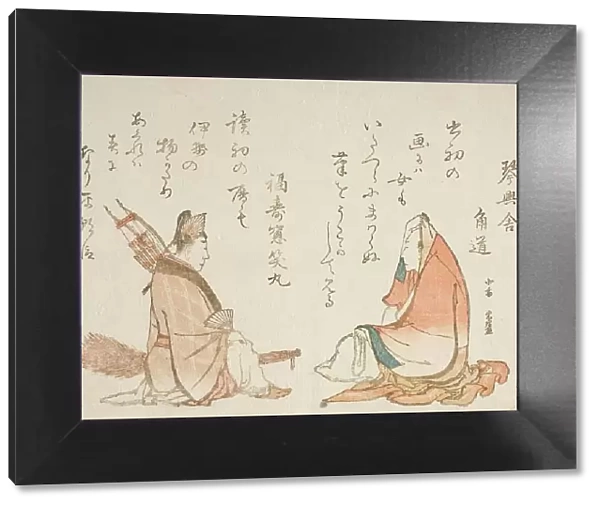 Two Kyoka poets: Kinkosha Karomichi; Fukujuso, between c1796 and c1798. Creator: Hokusai