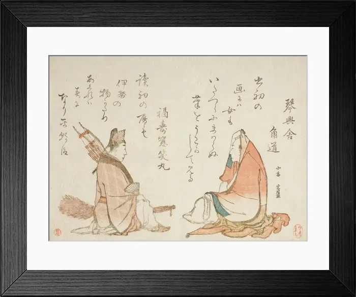 Framed Print : Two Kyoka poets: Kinkosha Karomichi; Fukujuso, between c1796 and c1798. Creator: Hokusai Framed Print : Two Kyoka poets: Kinkosha Karomichi; Fukujuso, between c1796 and c1798. Creator: Hokusai