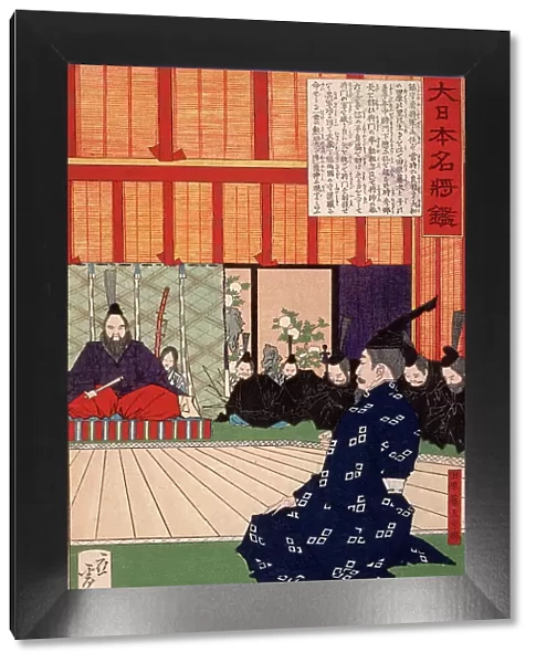 Tawara Toda Hidesato in Audience with the Emperor, 1880. Creator: Tsukioka Yoshitoshi