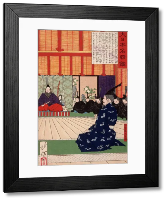 Framed Print : Tawara Toda Hidesato in Audience with the Emperor, 1880. Creator: Tsukioka Yoshitoshi Framed Print : Tawara Toda Hidesato in Audience with the Emperor, 1880. Creator: Tsukioka Yoshitoshi