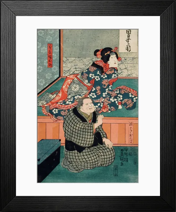 Framed Print : Actors Arashi Otohachi III and Iwai Kumesaburo II, 19th century. Creator: Utagawa Kunisada Framed Print : Actors Arashi Otohachi III and Iwai Kumesaburo II, 19th century. Creator: Utagawa Kunisada