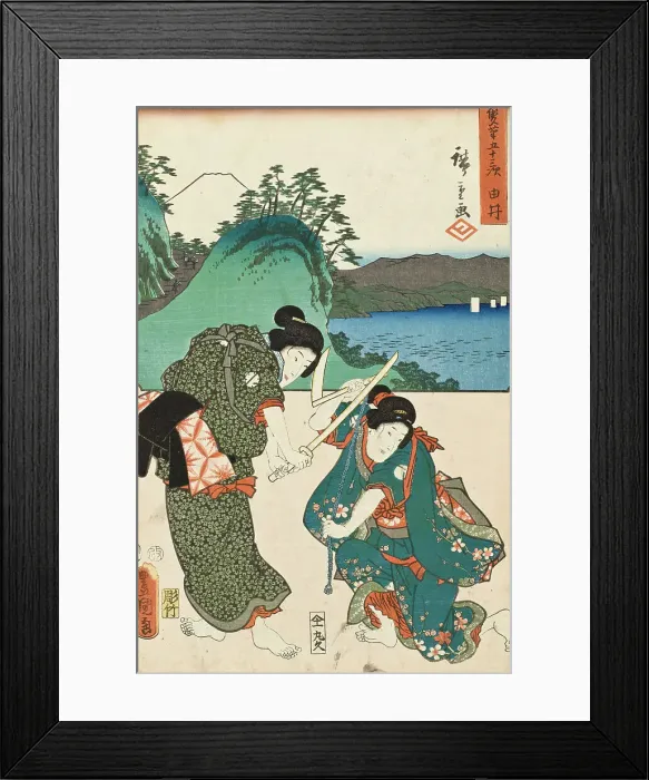 Framed Print : Yui, Published in 1854. Creators: Utagawa Kunisada, Ando Hiroshige Framed Print : Yui, Published in 1854. Creators: Utagawa Kunisada, Ando Hiroshige