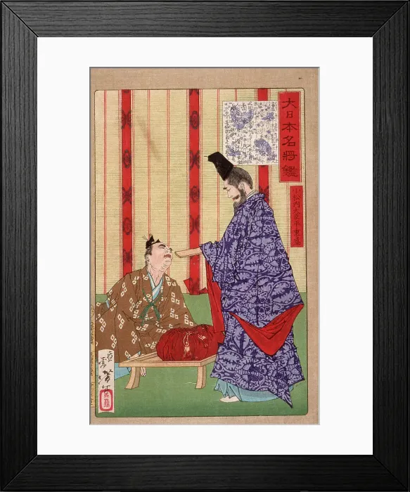 Framed Print : Taira no Shigemori Sending Gold to China, 1878. Creator: Tsukioka Yoshitoshi Framed Print : Taira no Shigemori Sending Gold to China, 1878. Creator: Tsukioka Yoshitoshi