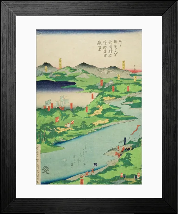 Framed Print : Battle for Nagaoka Castle (image 2 of 4), Published in 1868. Creator: Utagawa Kuniteru Framed Print : Battle for Nagaoka Castle (image 2 of 4), Published in 1868. Creator: Utagawa Kuniteru