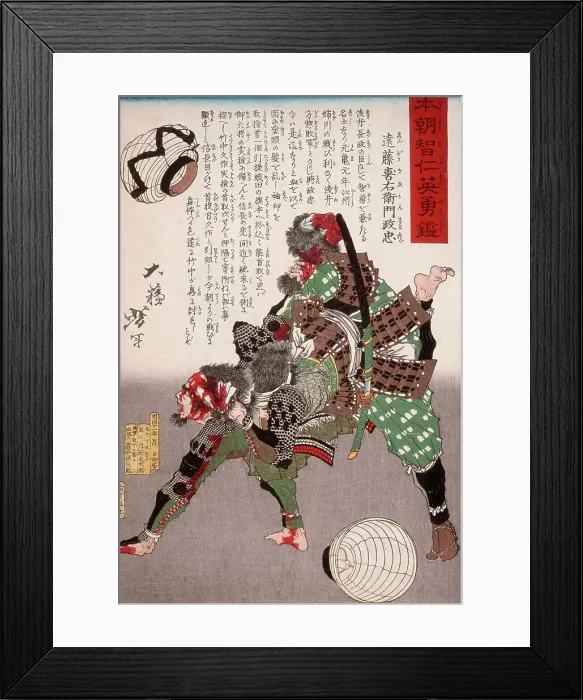 Framed Print : Endo Kiemon Masatada with Assailant, 1878. Creator: Tsukioka Yoshitoshi Framed Print : Endo Kiemon Masatada with Assailant, 1878. Creator: Tsukioka Yoshitoshi