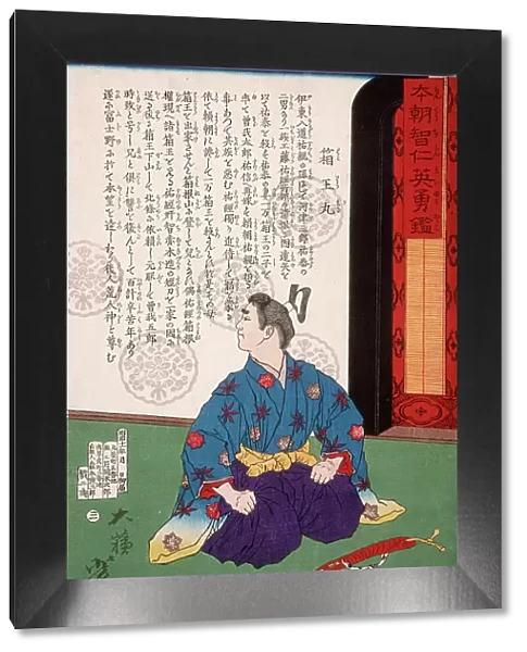 Hakoomaru Kneeling by a Short Sword, 1878. Creator: Tsukioka Yoshitoshi