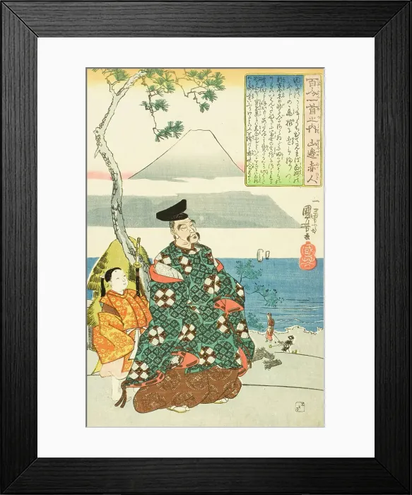 Framed Print : The Poet Yamabe no Akahito, Early 1840s. Creators: Utagawa Kuniyoshi, Yamabe no Akahito Framed Print : The Poet Yamabe no Akahito, Early 1840s. Creators: Utagawa Kuniyoshi, Yamabe no Akahito