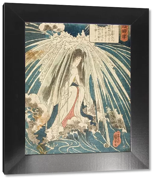 Hatsuhana, between circa 1841 and circa 1842. Creator: Utagawa Kuniyoshi