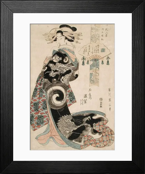 Framed Print : Returning Sails of Akashi: Koimurasaki of the Tamaya, between c1814 and c1817. Creator: Kikugawa Eizan Framed Print : Returning Sails of Akashi: Koimurasaki of the Tamaya, between c1814 and c1817. Creator: Kikugawa Eizan
