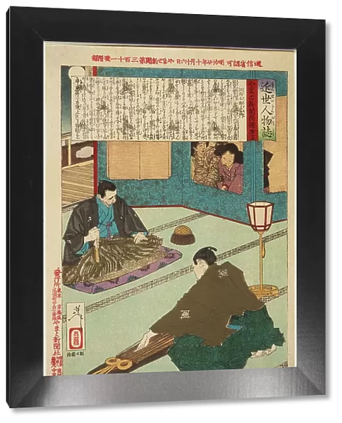 Egawa Tarozaemon Playing the Koto, 1887. Creator: Tsukioka Yoshitoshi