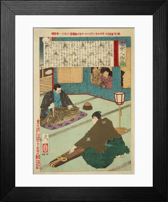 Framed Print : Egawa Tarozaemon Playing the Koto, 1887. Creator: Tsukioka Yoshitoshi Framed Print : Egawa Tarozaemon Playing the Koto, 1887. Creator: Tsukioka Yoshitoshi
