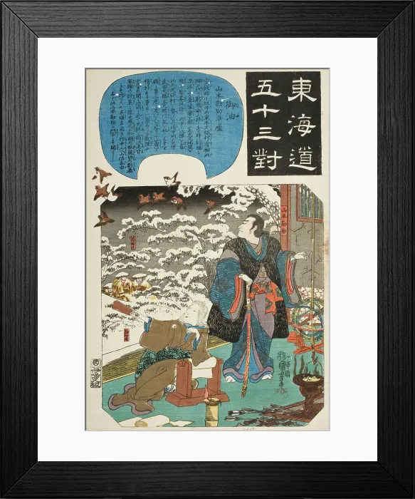 Framed Print : Goyu, The Thatched Hut of Yamamoto Kansuke, between circa 1845 and circa 1846. Creator: Utagawa Kuniyoshi