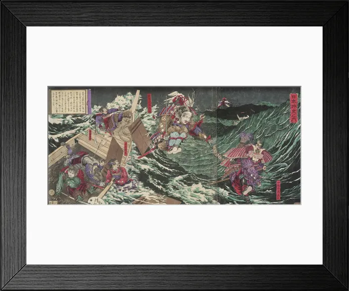 Framed Print : Minamoto Yoshitsune Leaping from Boat to Boat, 1882. Creator: Kobayashi Kiyochika Framed Print : Minamoto Yoshitsune Leaping from Boat to Boat, 1882. Creator: Kobayashi Kiyochika