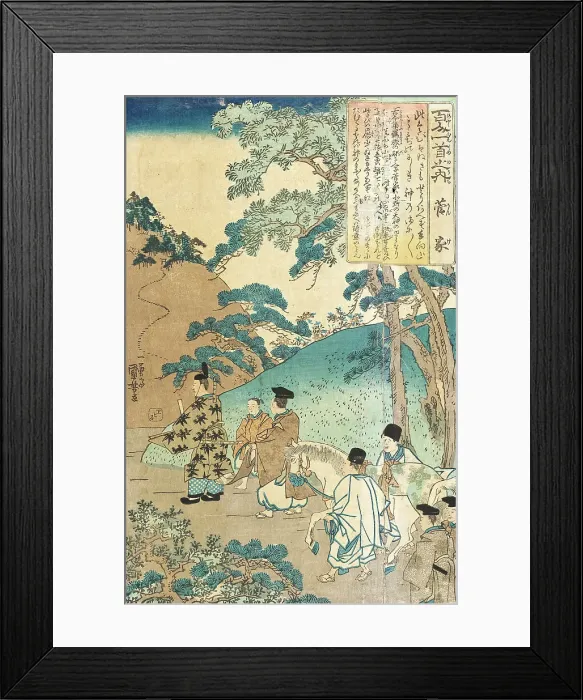 Framed Print : Sugawara no Michizane, between 1840 and 1842. Creator: Utagawa Kuniyoshi Framed Print : Sugawara no Michizane, between 1840 and 1842. Creator: Utagawa Kuniyoshi