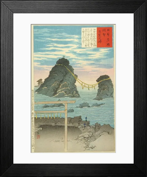 Framed Print : Futamigaura, the Wedded Rocks, 1896. Creator: Kobayashi Kiyochika Framed Print : Futamigaura, the Wedded Rocks, 1896. Creator: Kobayashi Kiyochika