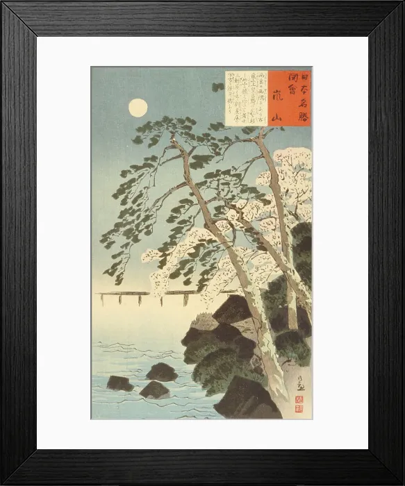 Framed Print : Arashiyama, Kyoto, 1897. Creator: Kobayashi Kiyochika Framed Print : Arashiyama, Kyoto, 1897. Creator: Kobayashi Kiyochika