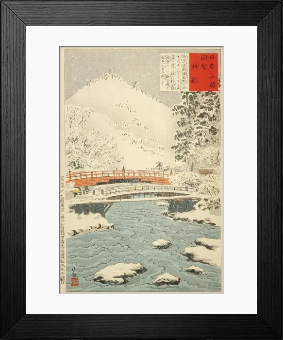Framed Print : Shinkyo, Sacred Bridge at Nikko, 1897. Creator: Kobayashi Kiyochika
