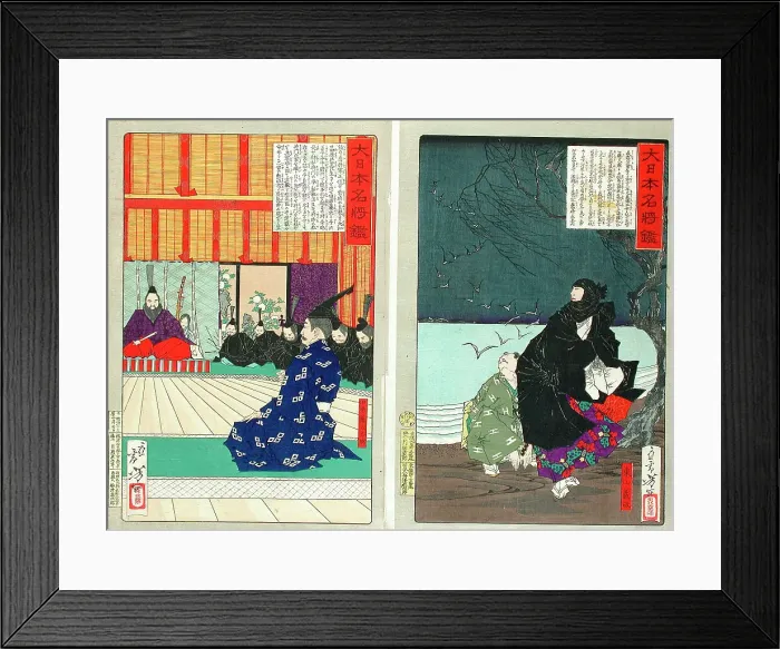 Framed Print : Compiled Album from Four Series: A Mirror of Famous Generals of Japan... between 1876 and 1882. Creator: Tsukioka Yoshitoshi Framed Print : Compiled Album from Four Series: A Mirror of Famous Generals of Japan... between 1876 and 1882. Creator: Tsukioka Yoshitoshi