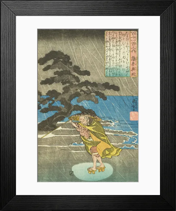 Framed Print : Fujiwara no Okikaze Walking through Rain, Early 1840s. Creator: Utagawa Kuniyoshi Framed Print : Fujiwara no Okikaze Walking through Rain, Early 1840s. Creator: Utagawa Kuniyoshi