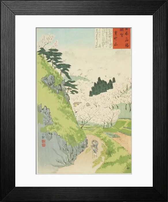 Framed Print : Mt. Yoshino, Cherry Blossoms, 1897. Creator: Kobayashi Kiyochika Framed Print : Mt. Yoshino, Cherry Blossoms, 1897. Creator: Kobayashi Kiyochika