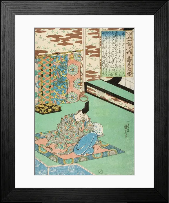 Framed Print : Fujiwara Yoshitaka, Early 1840s. Creator: Utagawa Kuniyoshi Framed Print : Fujiwara Yoshitaka, Early 1840s. Creator: Utagawa Kuniyoshi