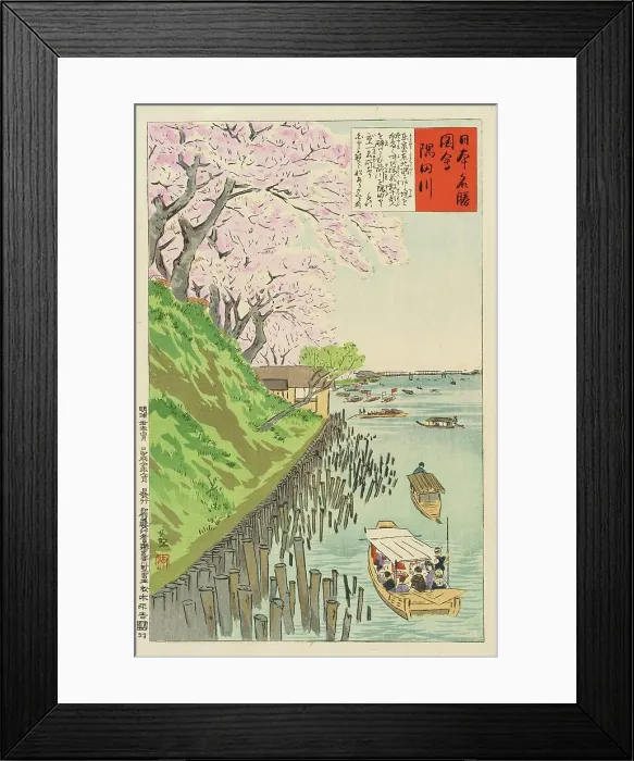Framed Print : Sumida River, 1897. Creator: Kobayashi Kiyochika Framed Print : Sumida River, 1897. Creator: Kobayashi Kiyochika