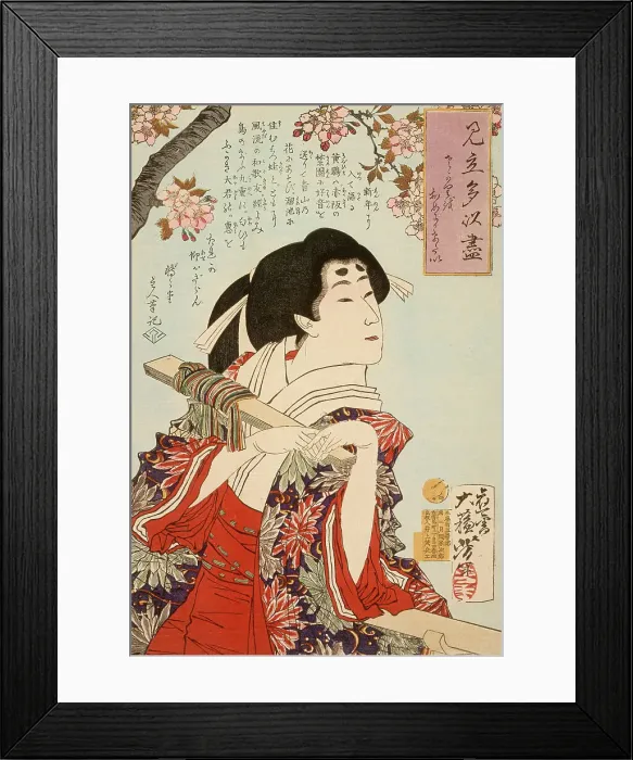 Framed Print : I Want to Show You the Cherry Blossoms in Full Bloom, 1878. Creator: Tsukioka Yoshitoshi Framed Print : I Want to Show You the Cherry Blossoms in Full Bloom, 1878. Creator: Tsukioka Yoshitoshi
