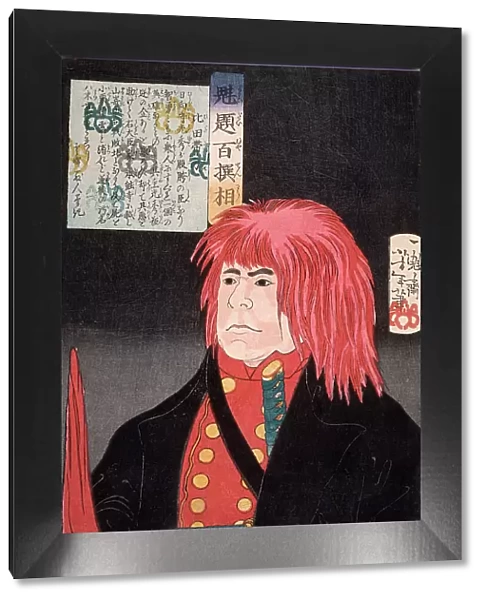 Hida no Tatewaki Wearing a Red Wig, 1868. Creator: Tsukioka Yoshitoshi