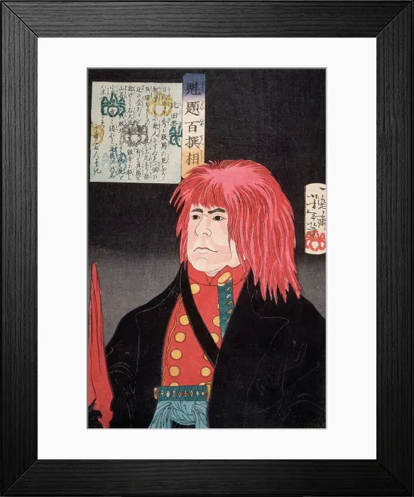 Framed Print : Hida no Tatewaki Wearing a Red Wig, 1868. Creator: Tsukioka Yoshitoshi Framed Print : Hida no Tatewaki Wearing a Red Wig, 1868. Creator: Tsukioka Yoshitoshi