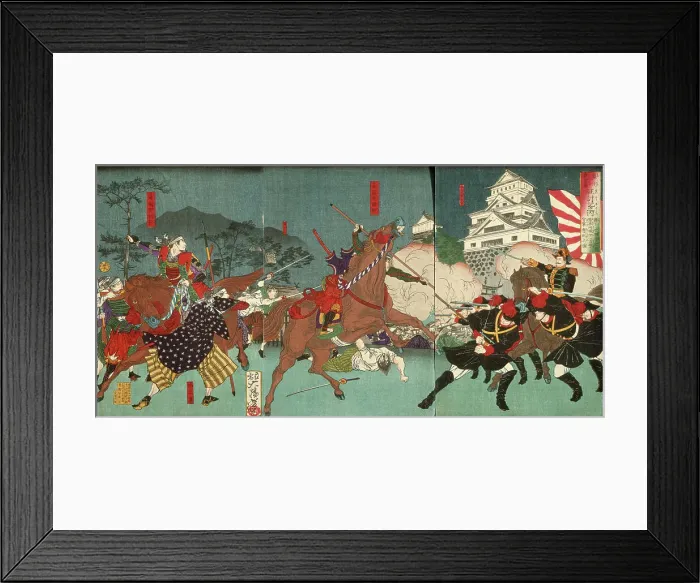 Framed Print : Battle before Kumamoto Castle, 1877. Creator: Tsukioka Yoshitoshi Framed Print : Battle before Kumamoto Castle, 1877. Creator: Tsukioka Yoshitoshi