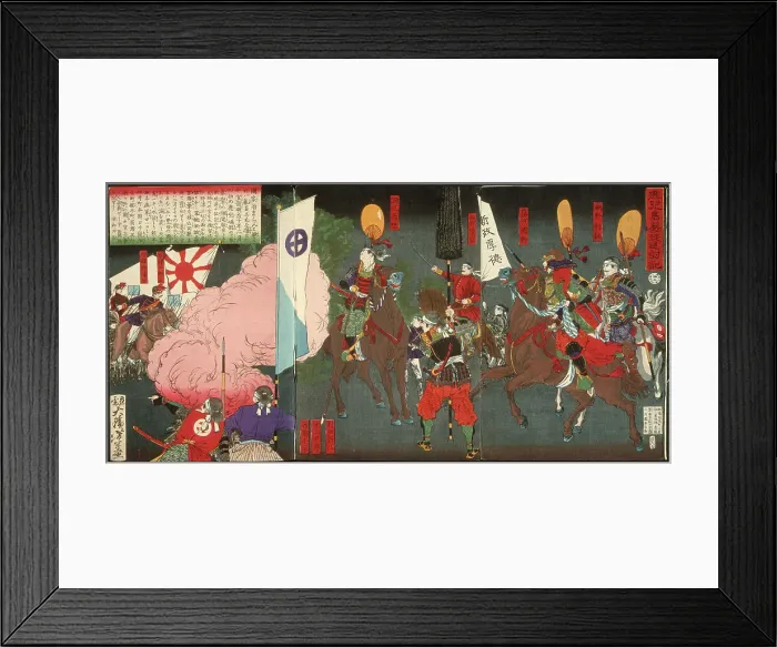Framed Print : A Chronicle of the Pursuit of Rebels at Kagoshima, 1877. Creator: Tsukioka Yoshitoshi Framed Print : A Chronicle of the Pursuit of Rebels at Kagoshima, 1877. Creator: Tsukioka Yoshitoshi