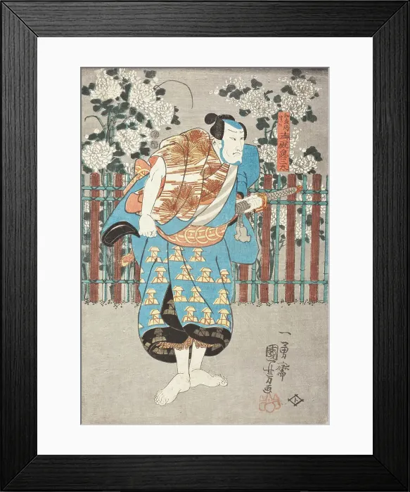 Framed Print : Gokyu Suisanta, c1852. Creator: Utagawa Kuniyoshi Framed Print : Gokyu Suisanta, c1852. Creator: Utagawa Kuniyoshi