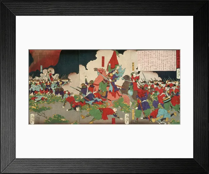 Framed Print : The Battle at Kagoshima, 1877. Creator: Tsukioka Yoshitoshi Framed Print : The Battle at Kagoshima, 1877. Creator: Tsukioka Yoshitoshi