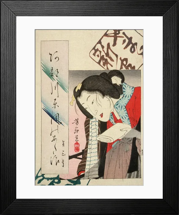 Framed Print : Woman Putting Out a Light; Calligraphy: Abekawa Atsukaze no adanami, c1885. Creator: Tsukioka Yoshitoshi Framed Print : Woman Putting Out a Light; Calligraphy: Abekawa Atsukaze no adanami, c1885. Creator: Tsukioka Yoshitoshi